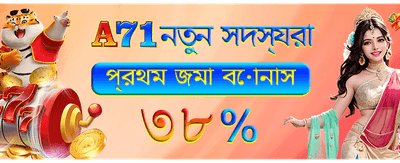 cv6662 bet সাথে ভাগ্য বদলান banner