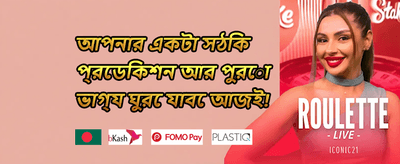 স্লট গেম ফ্রি স্পিন promotion