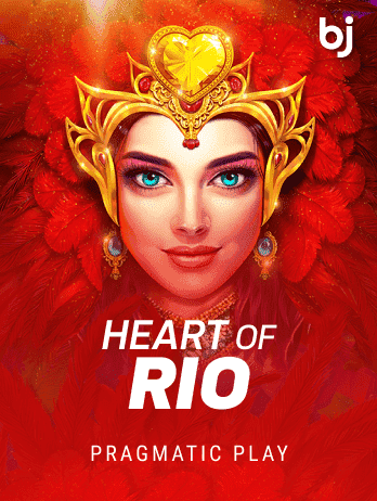 হার্ট অফ রিও screenshot